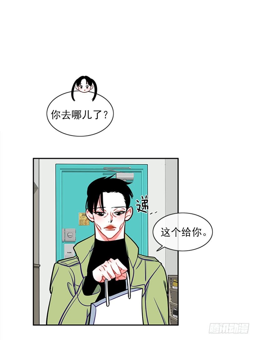 《扑杀少女》美少年 第33页