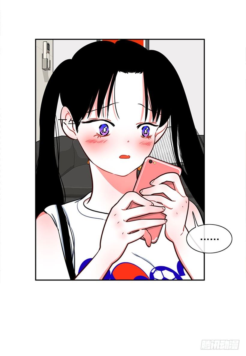 《扑杀少女》美少年 第38页