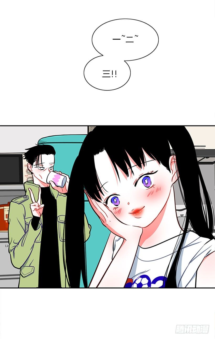 《扑杀少女》美少年 第50页