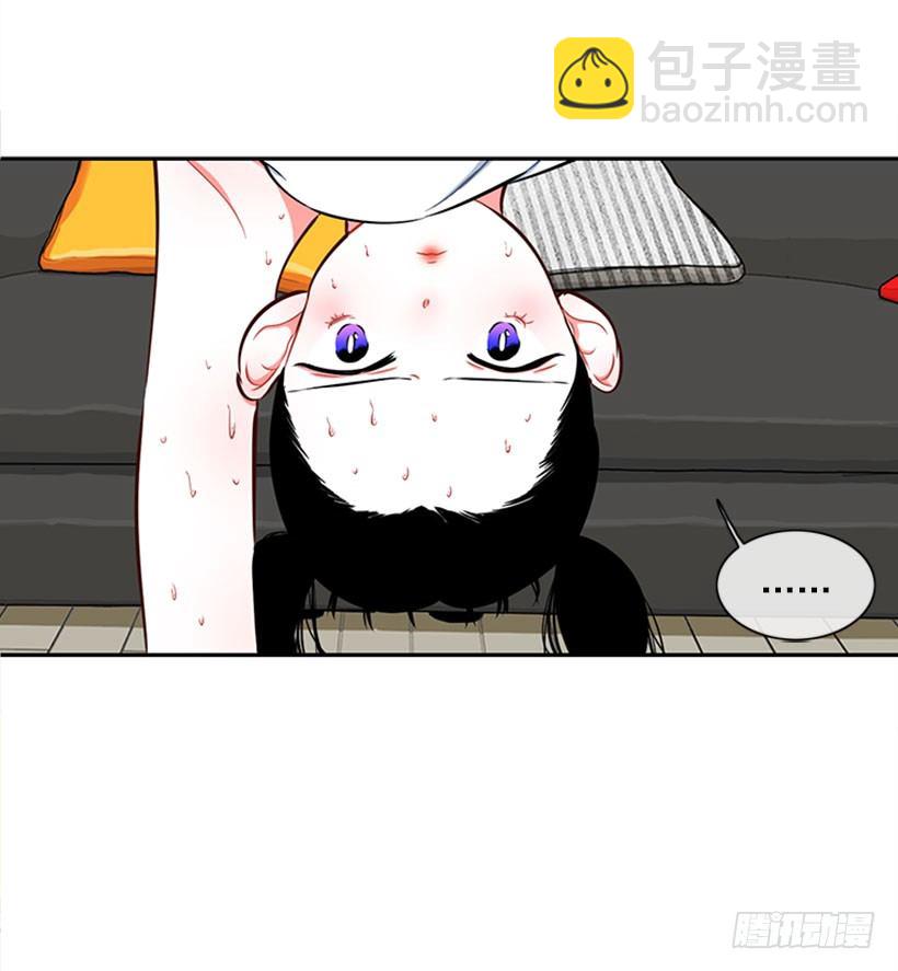 《扑杀少女》美少年 第8页