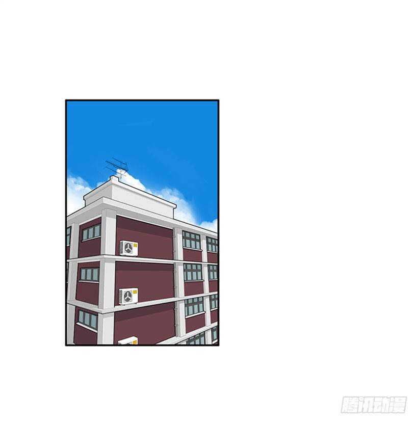 《扑杀少女》美少年 第9页