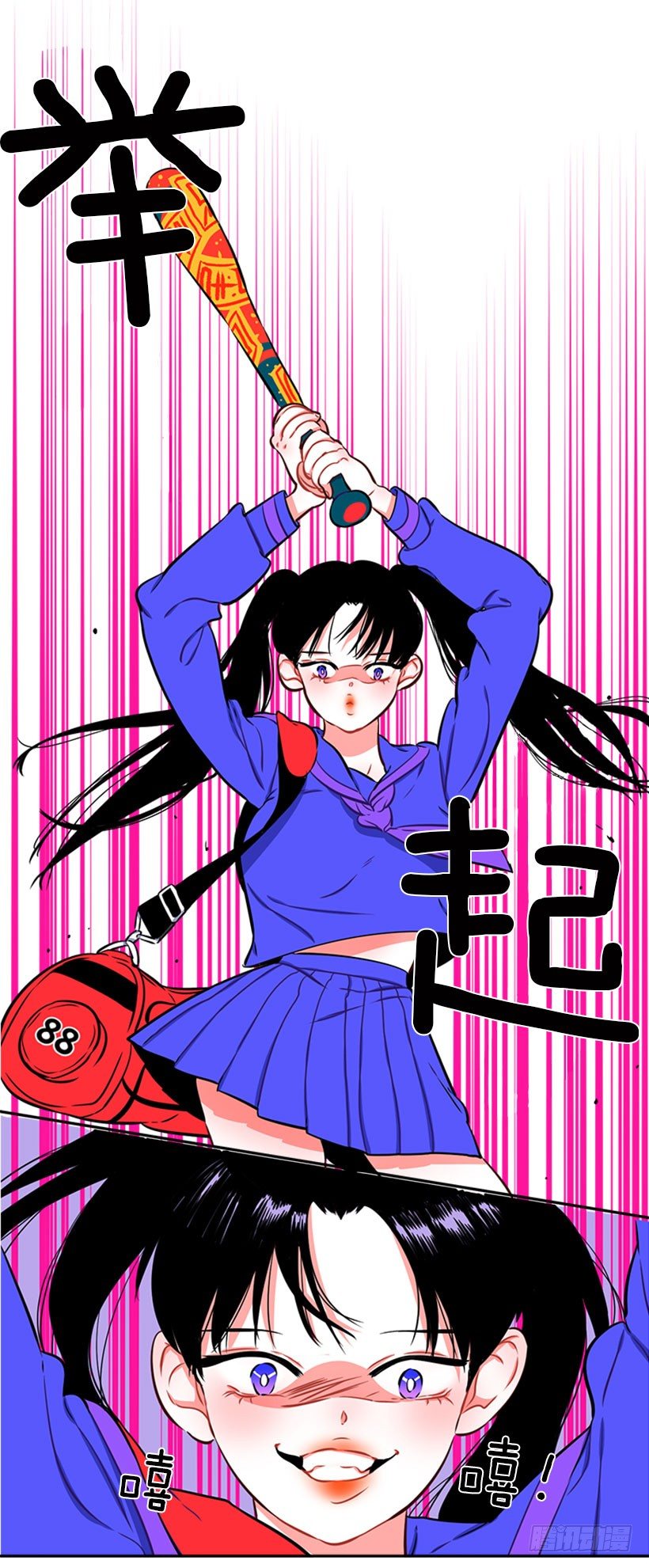 《扑杀少女》厉害的拳头 第19页
