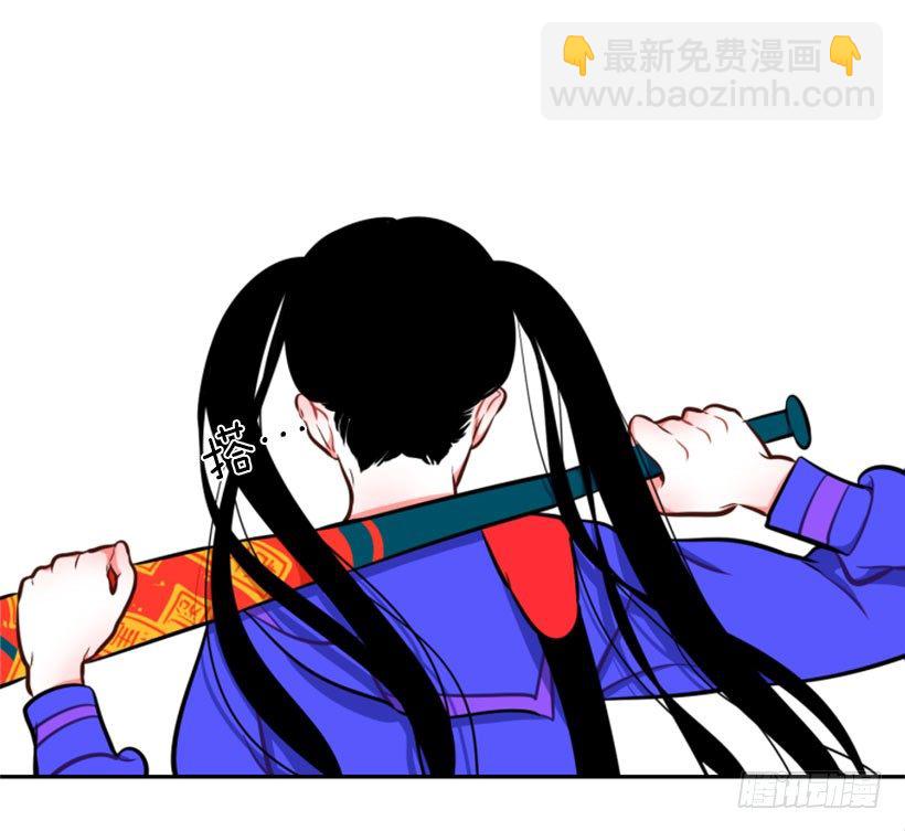《扑杀少女》厉害的拳头 第23页