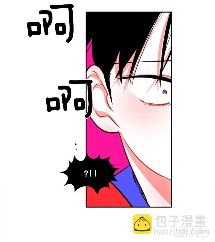《扑杀少女》厉害的拳头 第28页