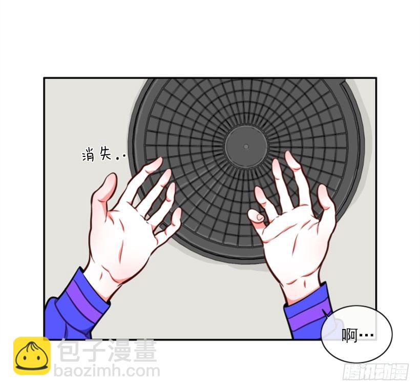 《扑杀少女》厉害的拳头 第29页