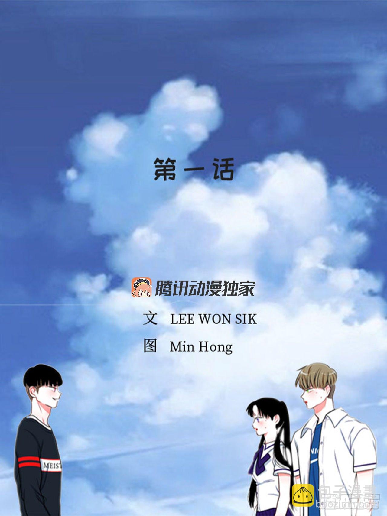 《扑杀少女》厉害的拳头 第2页