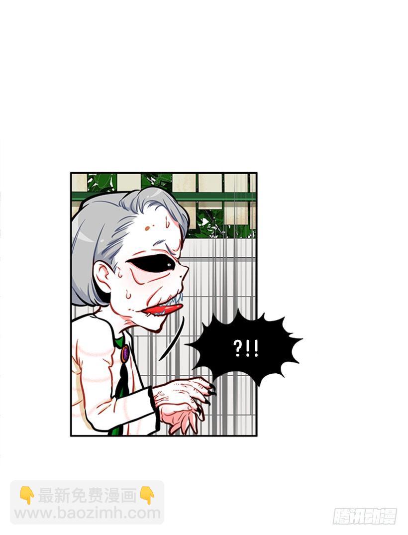 《扑杀少女》厉害的拳头 第37页