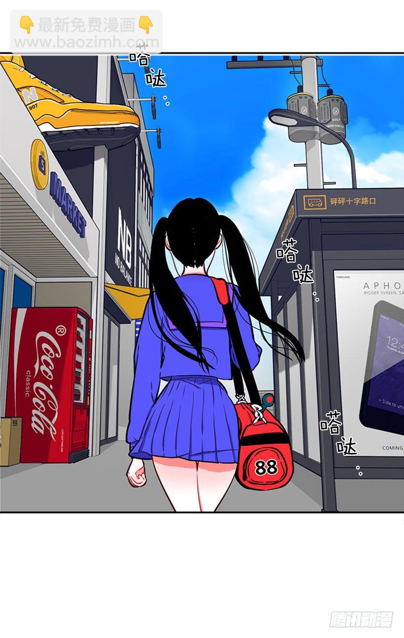 《扑杀少女》厉害的拳头 第4页