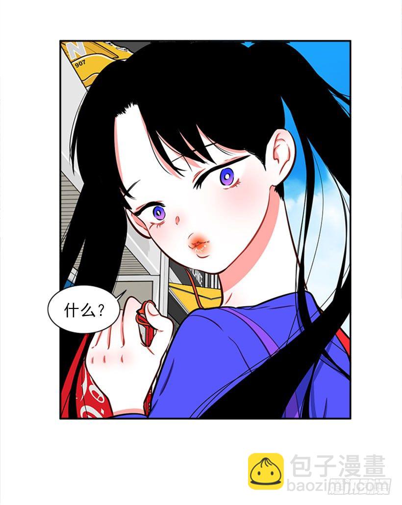 《扑杀少女》厉害的拳头 第9页