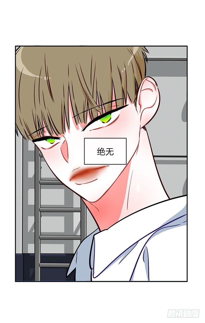 《扑杀少女》靠实力说话 第11页