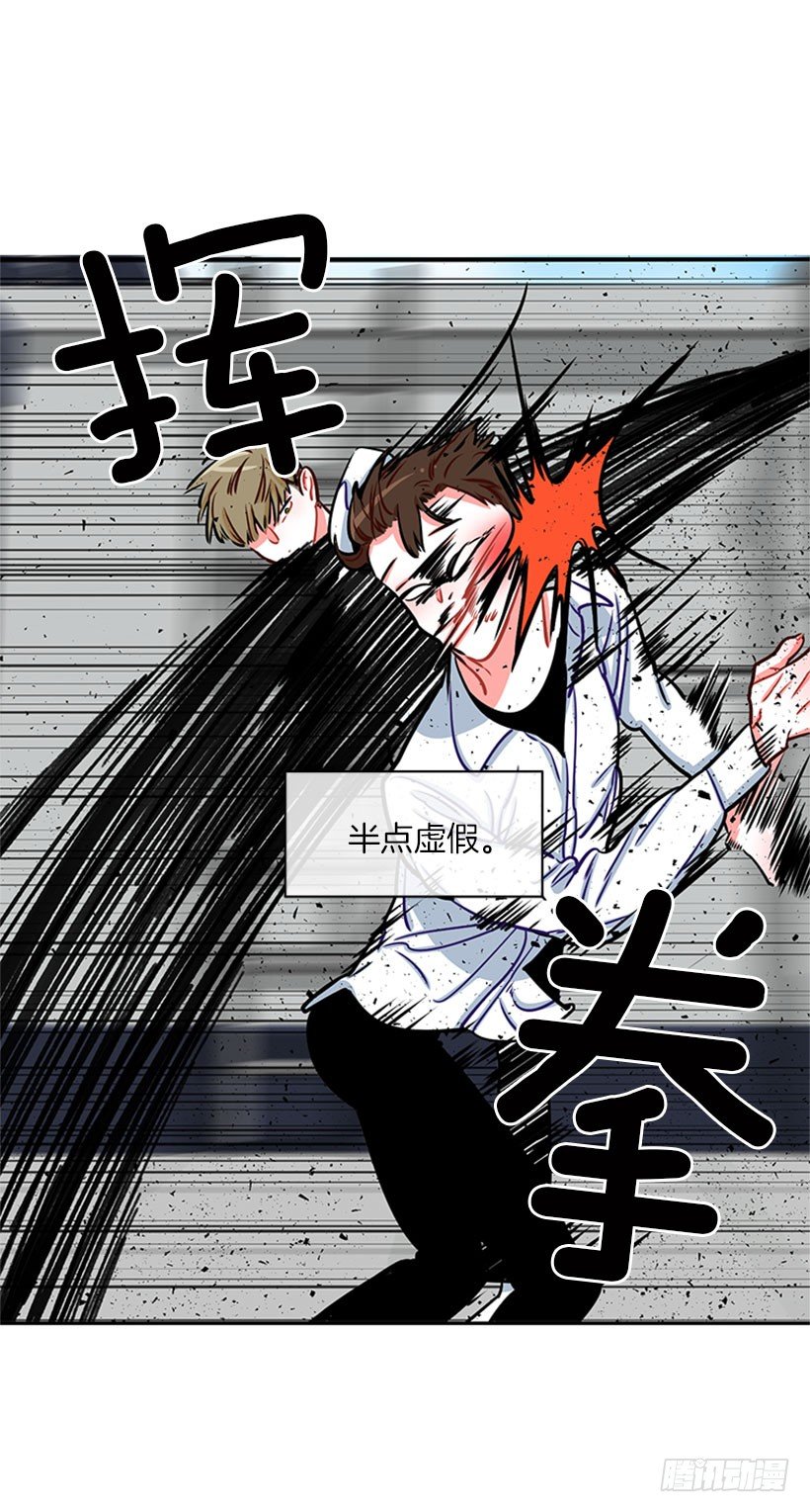 《扑杀少女》靠实力说话 第12页