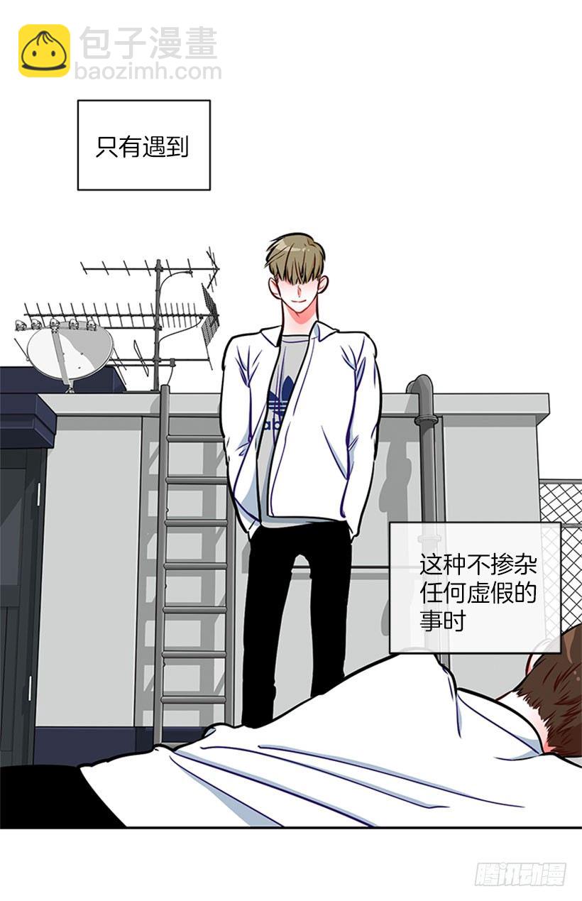 《扑杀少女》靠实力说话 第14页