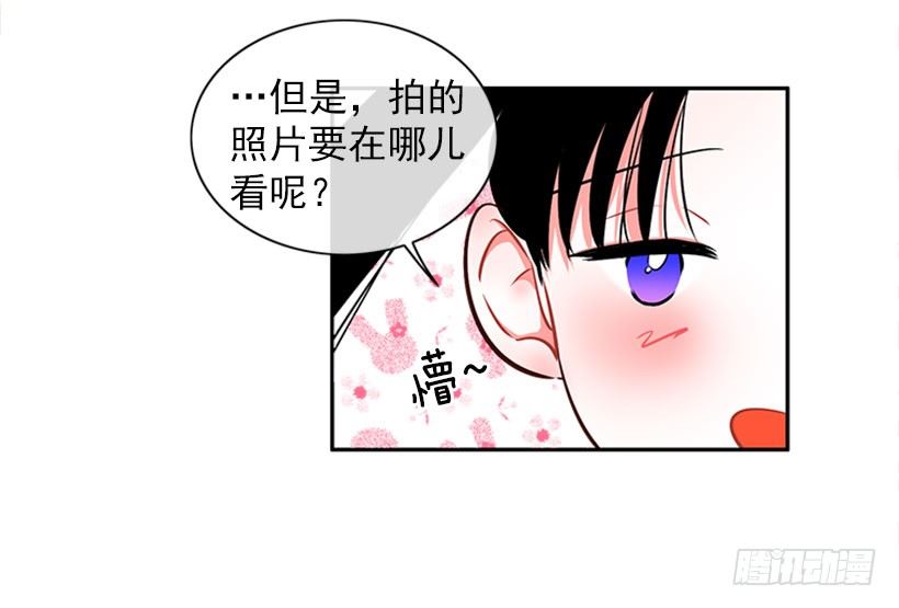 《扑杀少女》靠实力说话 第19页