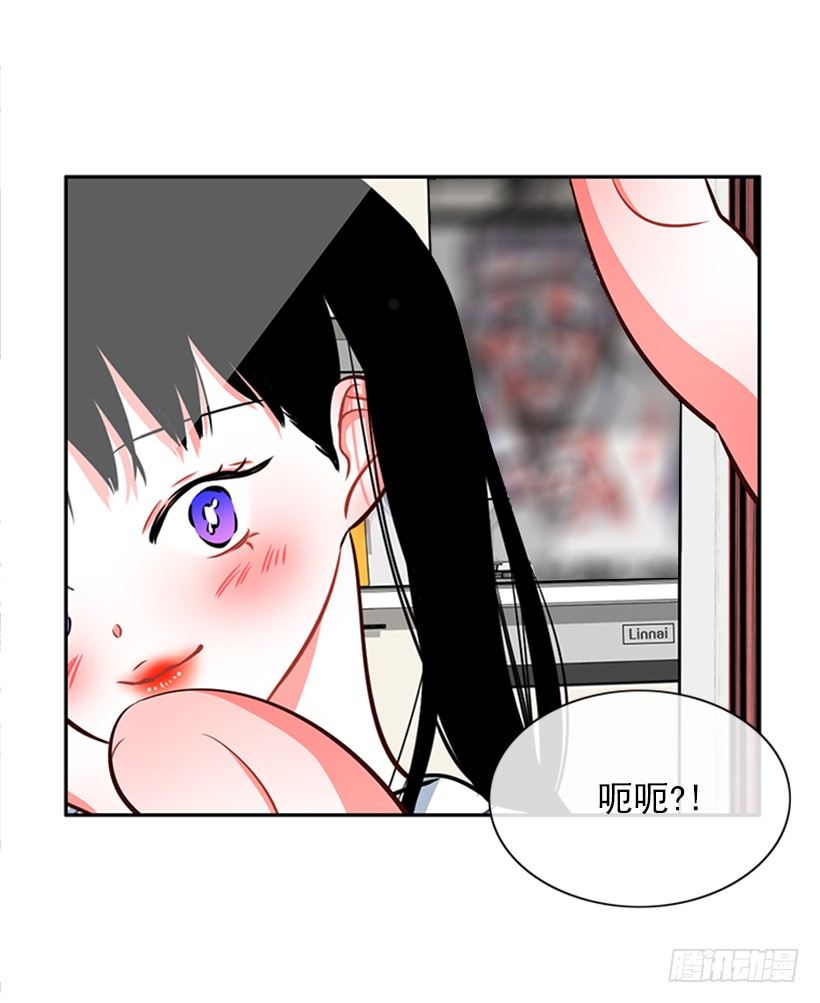《扑杀少女》靠实力说话 第21页