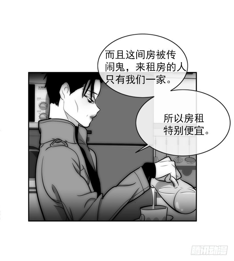《扑杀少女》靠实力说话 第22页
