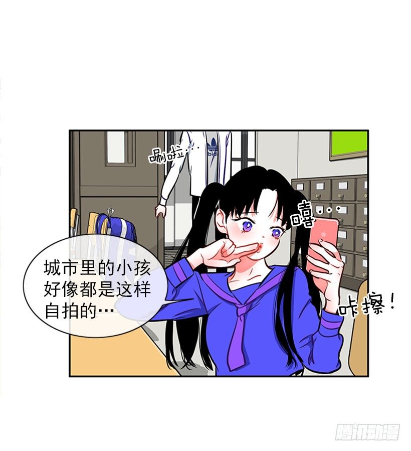 《扑杀少女》靠实力说话 第25页