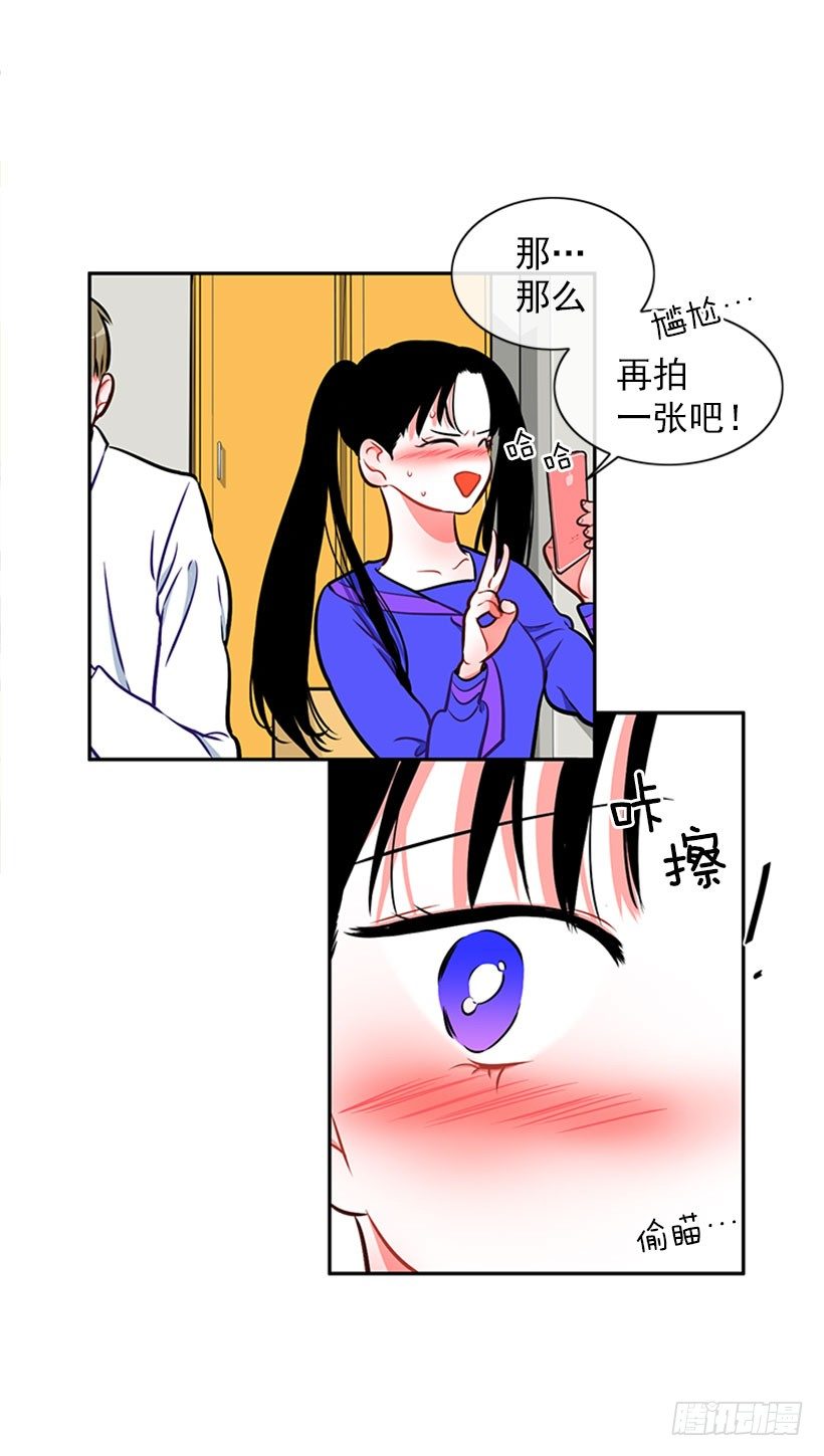 《扑杀少女》靠实力说话 第29页