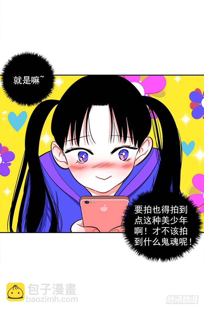 《扑杀少女》靠实力说话 第32页