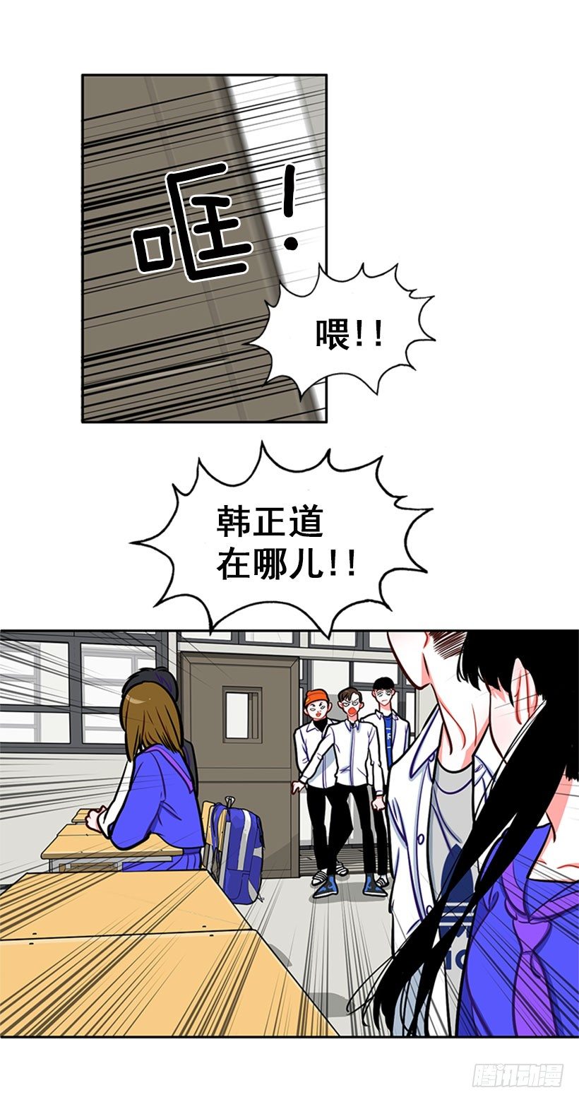 《扑杀少女》靠实力说话 第33页