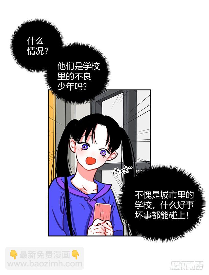 《扑杀少女》靠实力说话 第34页