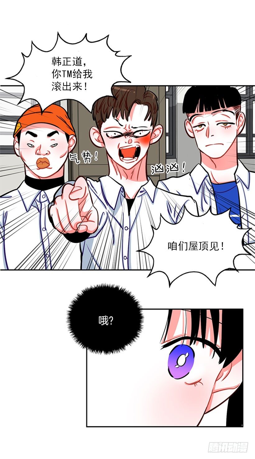 《扑杀少女》靠实力说话 第35页
