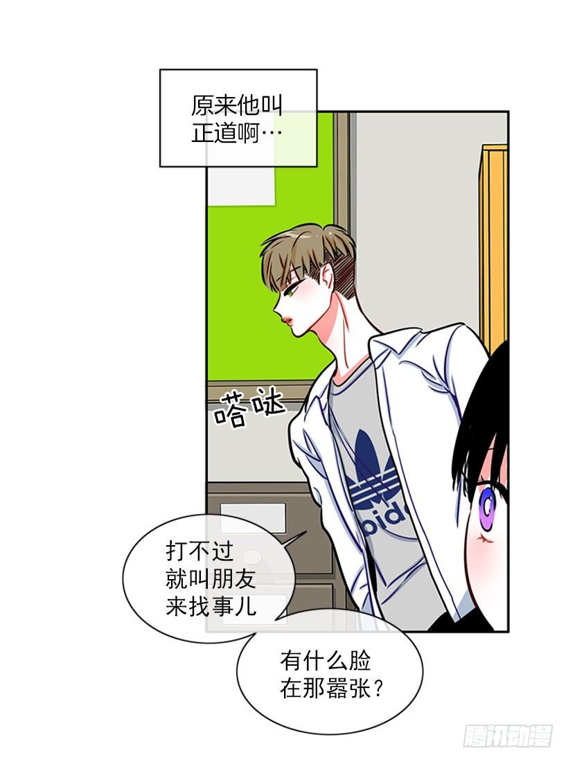 《扑杀少女》靠实力说话 第37页
