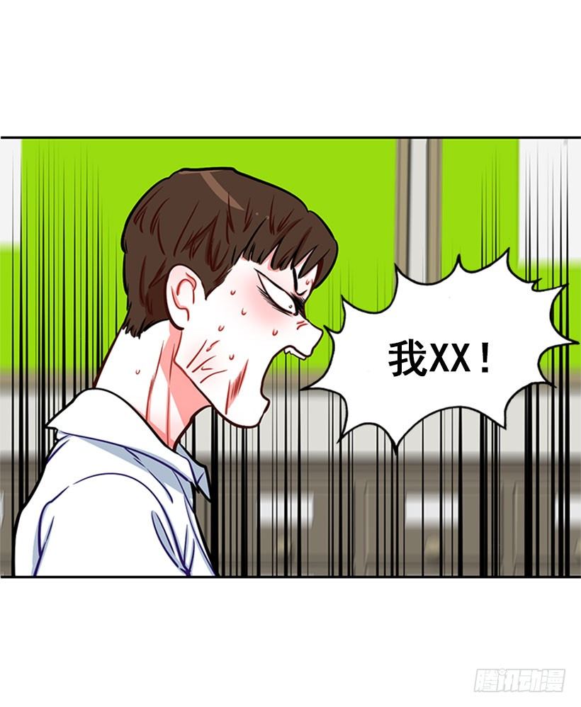《扑杀少女》靠实力说话 第39页