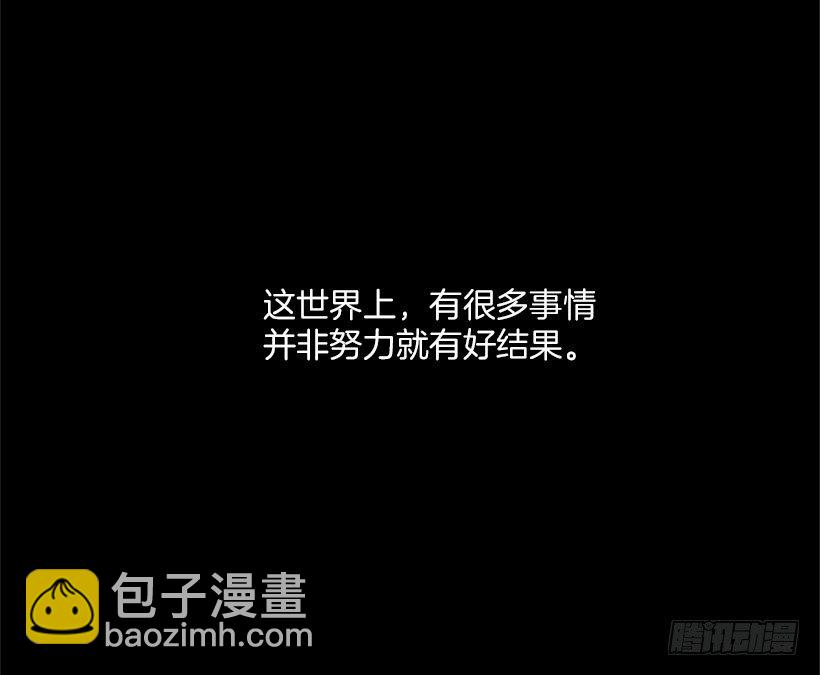 《扑杀少女》靠实力说话 第3页