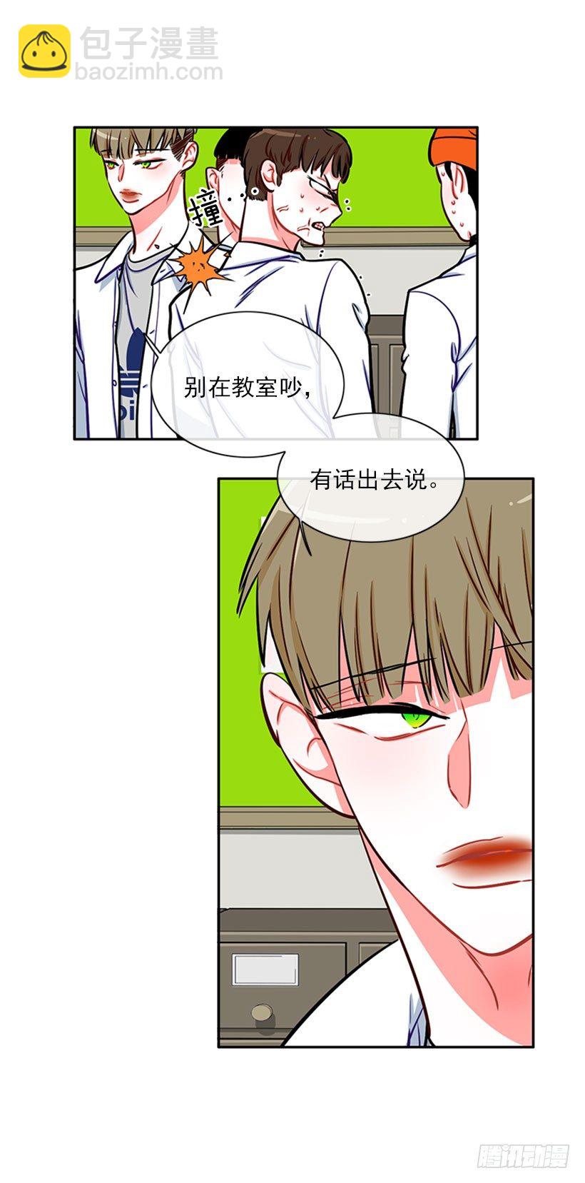 《扑杀少女》靠实力说话 第40页