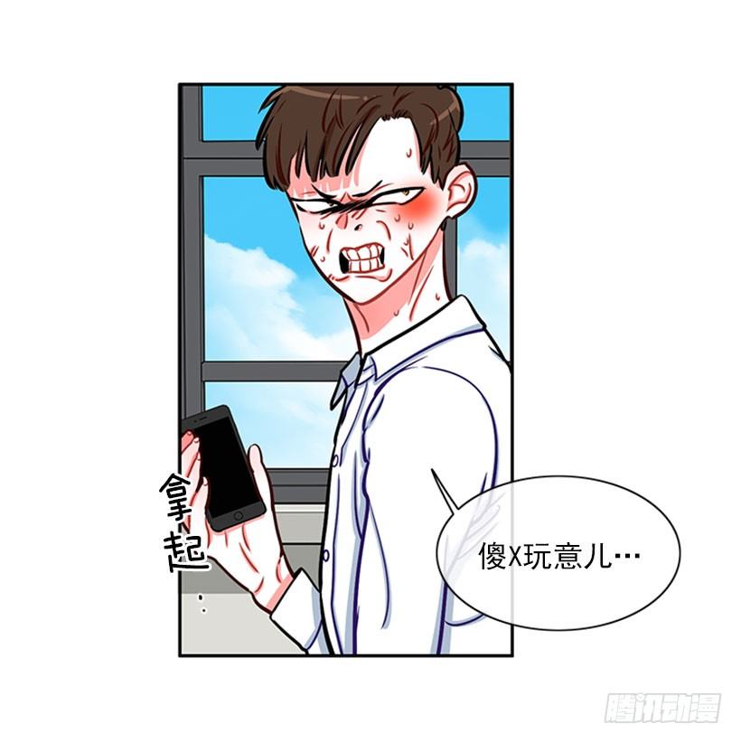 《扑杀少女》靠实力说话 第42页