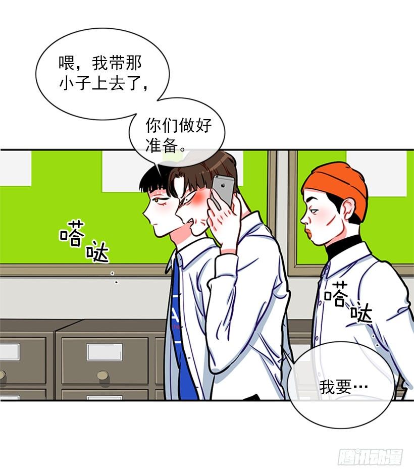 《扑杀少女》靠实力说话 第43页