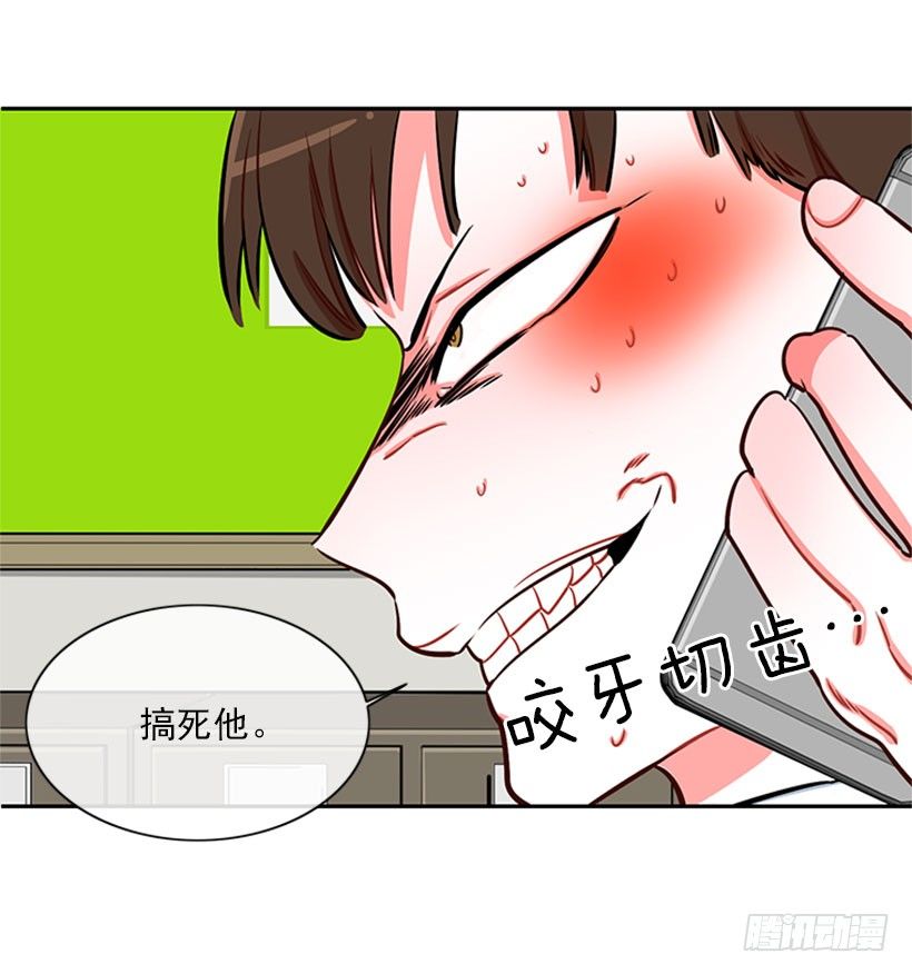 《扑杀少女》靠实力说话 第44页