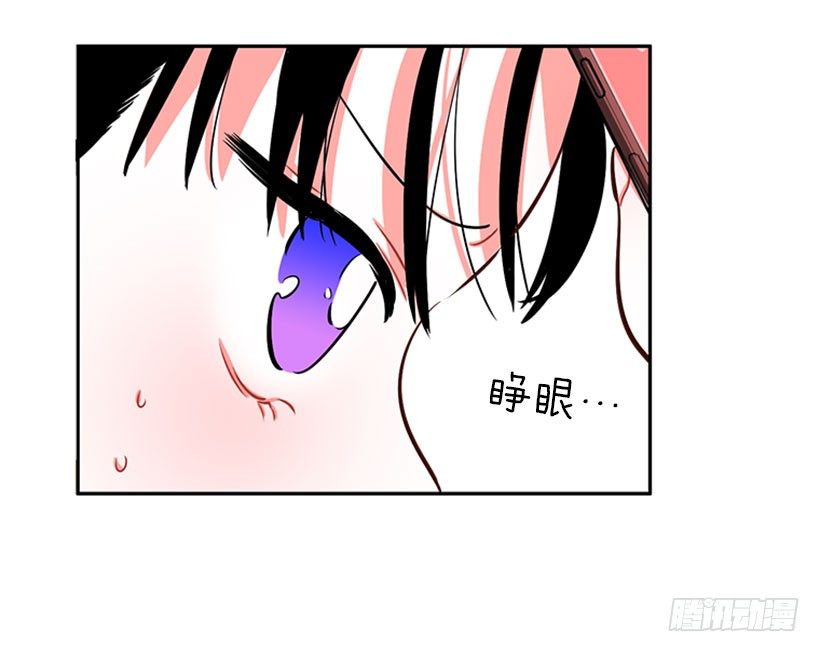 《扑杀少女》靠实力说话 第47页