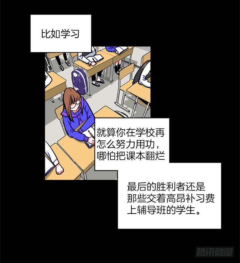《扑杀少女》靠实力说话 第4页