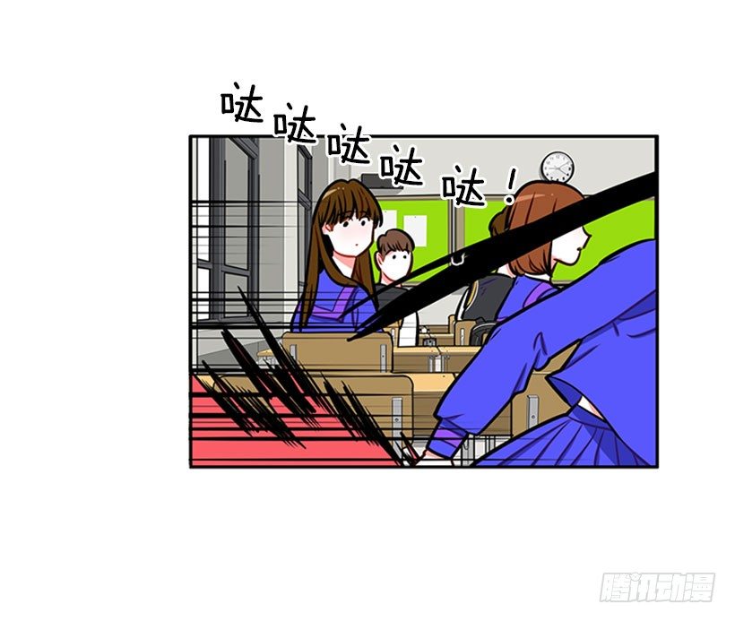 《扑杀少女》靠实力说话 第50页