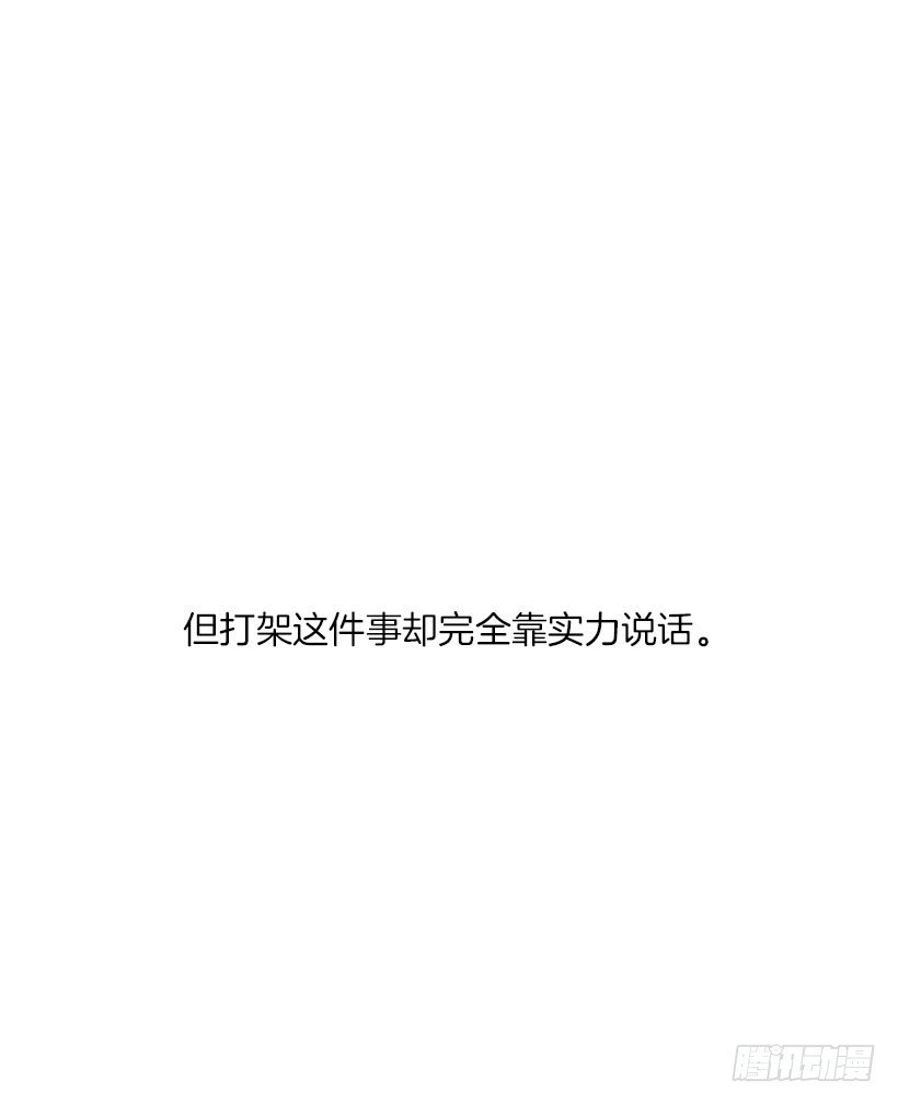 《扑杀少女》靠实力说话 第6页