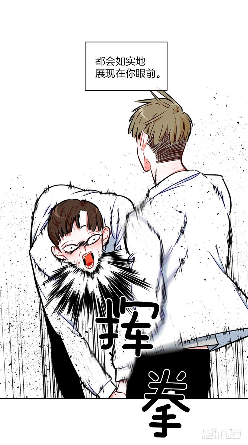 《扑杀少女》靠实力说话 第8页
