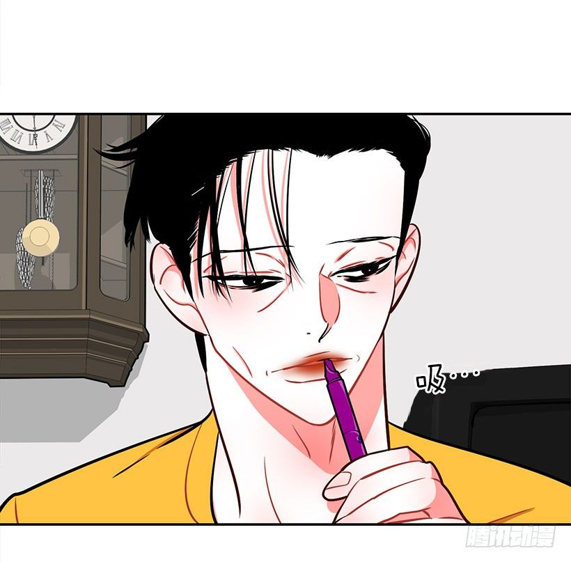 《扑杀少女》美少年被告白 第14页