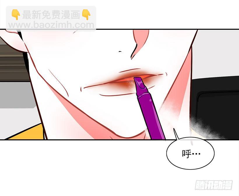 《扑杀少女》美少年被告白 第15页
