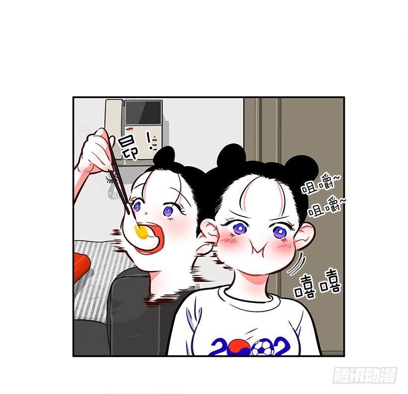 《扑杀少女》美少年被告白 第21页