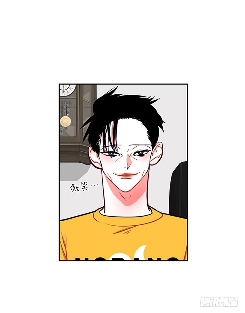 《扑杀少女》美少年被告白 第22页