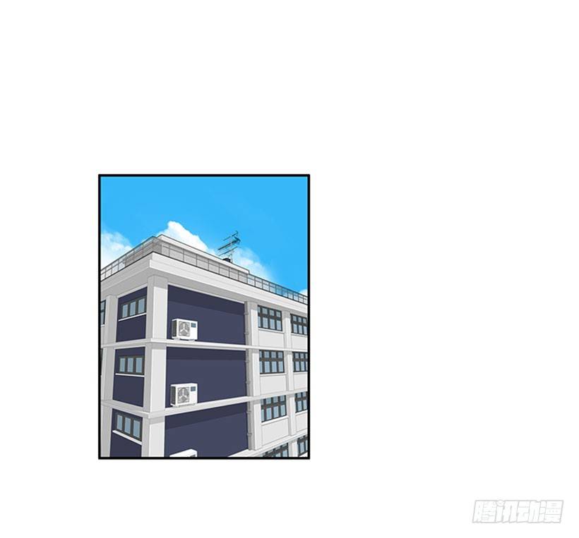 《扑杀少女》美少年被告白 第24页