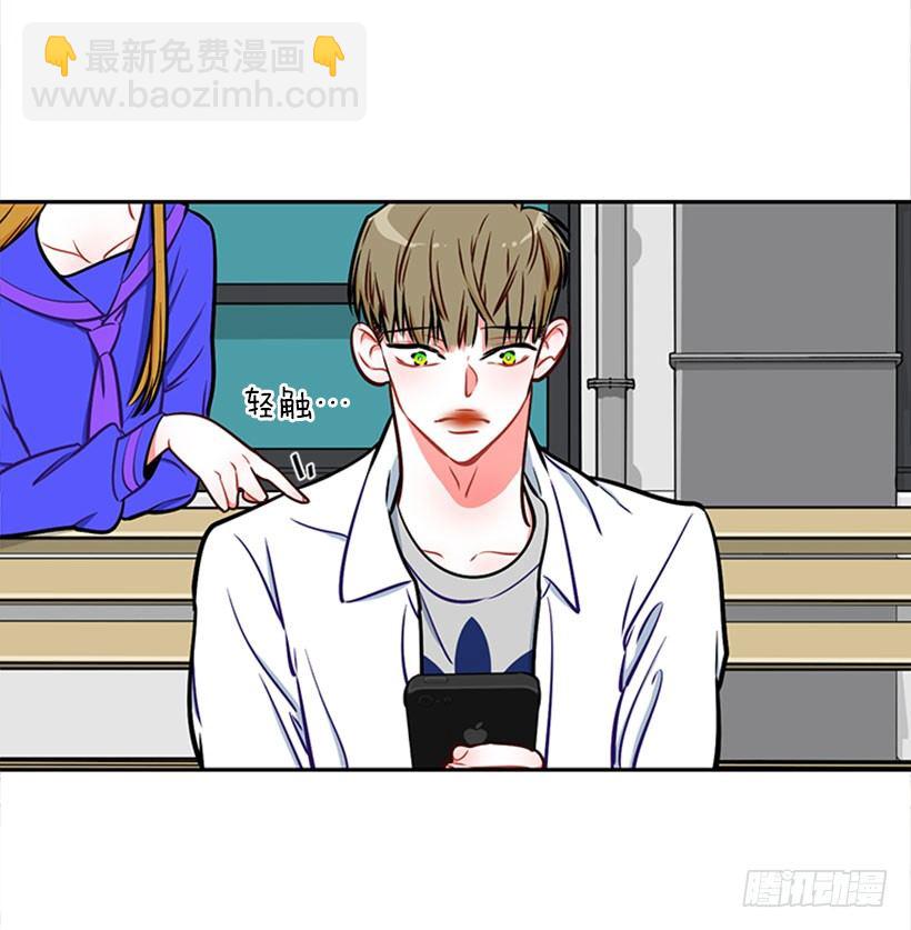 《扑杀少女》美少年被告白 第27页