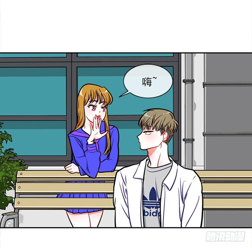 《扑杀少女》美少年被告白 第28页