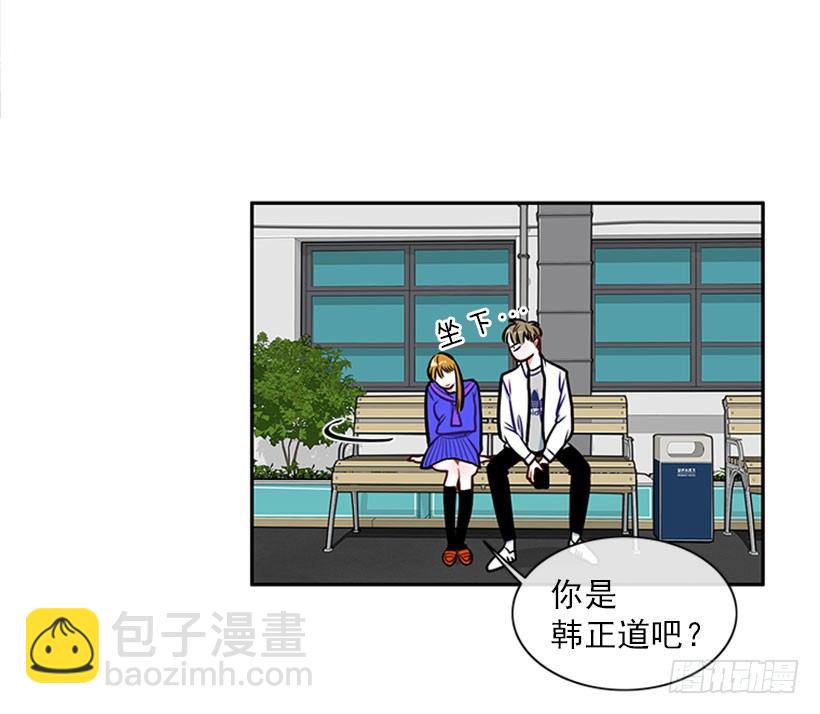 《扑杀少女》美少年被告白 第30页