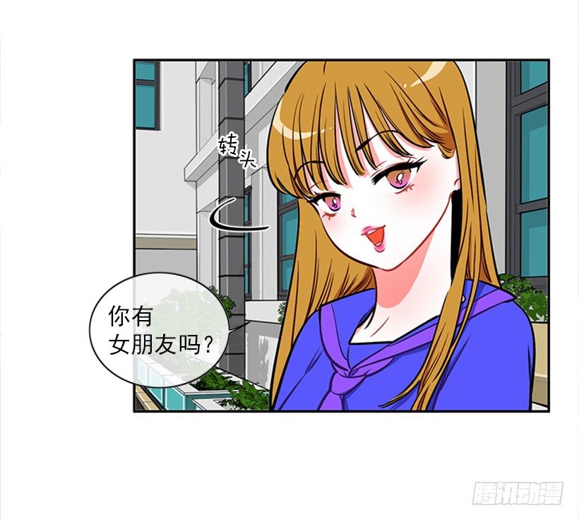 《扑杀少女》美少年被告白 第32页