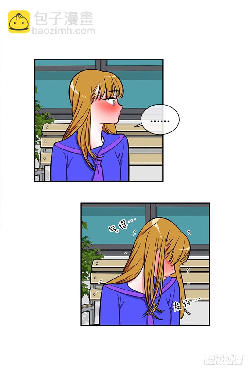 《扑杀少女》美少年被告白 第38页