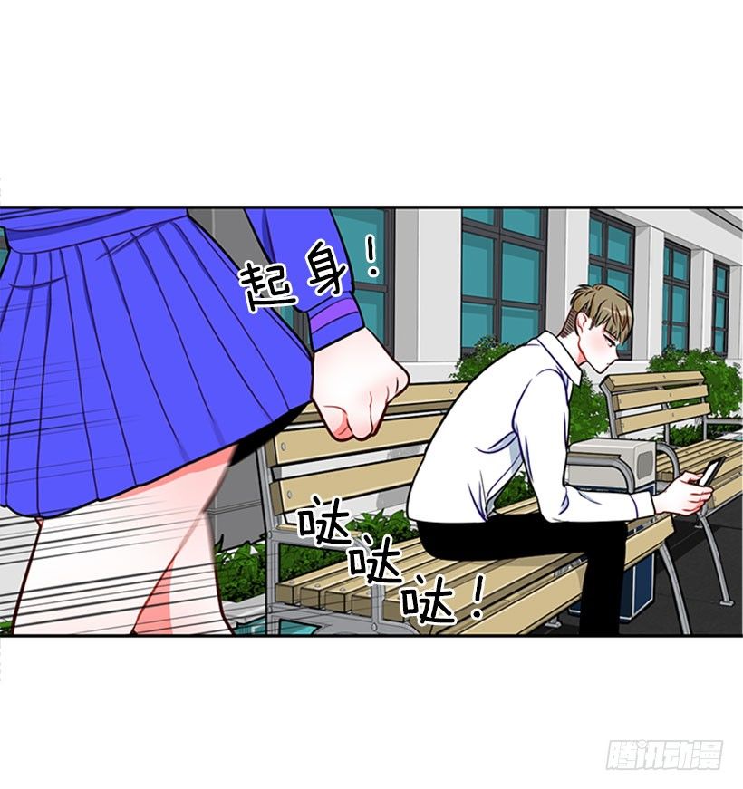 《扑杀少女》美少年被告白 第39页