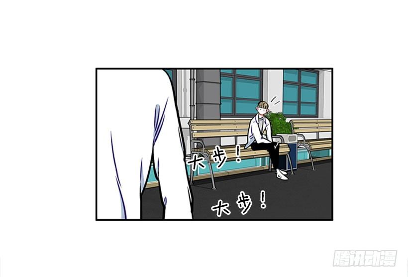 《扑杀少女》美少年被告白 第43页