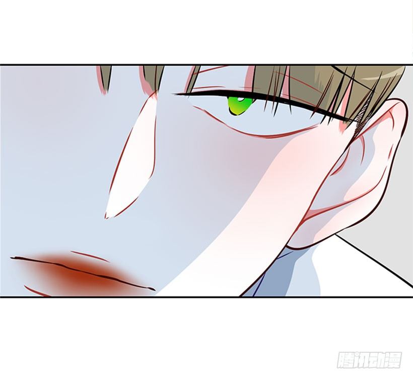 《扑杀少女》美少年被告白 第46页